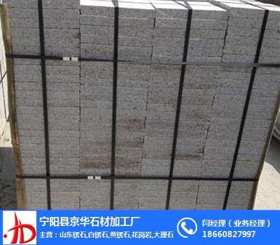 寧陽縣京華石材加工廠 精雕細琢，匠心筑石
