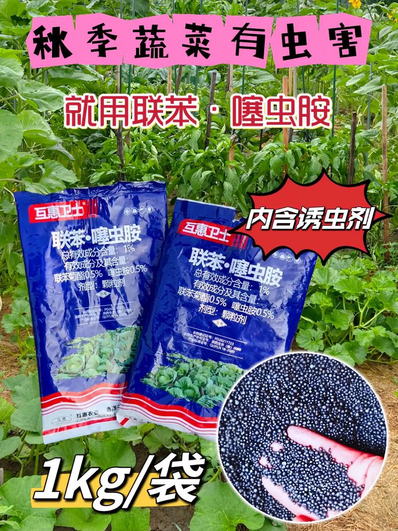 綠色防控 不打農(nóng)藥也能有效防治瓜果蔬菜蟲害
